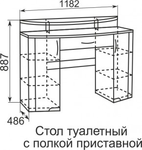 Стол туалетный Виктория 6 + полка 11  в Нефтекамске - neftekamsk.mebel24.online | фото 4