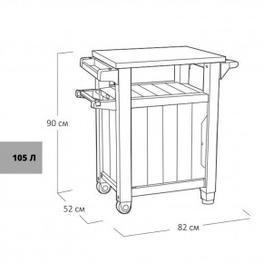 Столик для барбекю 105л (Unity 105L) графит в Нефтекамске - neftekamsk.mebel24.online | фото 3