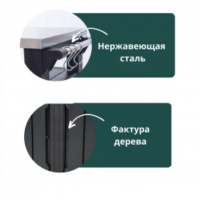 Столик для барбекю 415 Л (Unity Chef 415 L) графит в Нефтекамске - neftekamsk.mebel24.online | фото 5