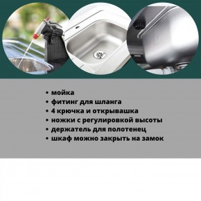 Столик для барбекю 415 Л (Unity Chef 415 L) графит в Нефтекамске - neftekamsk.mebel24.online | фото 6