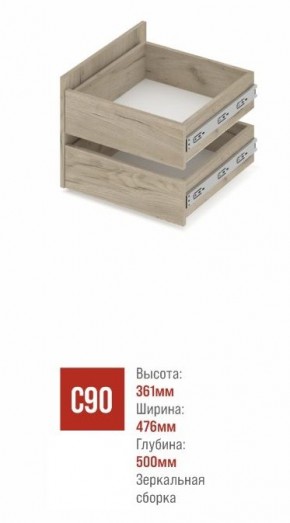 СТОУН С32 Шкаф 3-х створчатый с ящиками (камень темный/ирландский дуб) в Нефтекамске - neftekamsk.mebel24.online | фото 3