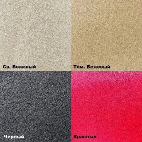 Стул №1М (велюр) в Нефтекамске - neftekamsk.mebel24.online | фото 8