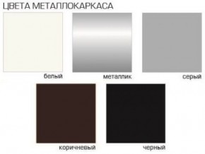 Стул Агат (Бархат) 4 шт. в Нефтекамске - neftekamsk.mebel24.online | фото 5