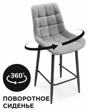 Стул барный Алст К в Нефтекамске - neftekamsk.mebel24.online | фото 5