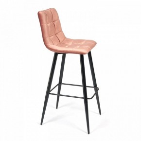 Стул барный Chilly (mod.7095) в Нефтекамске - neftekamsk.mebel24.online | фото 3