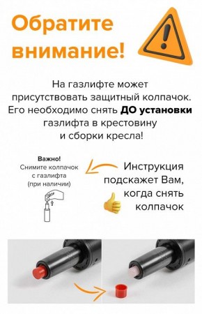 Стул барный Glory в Нефтекамске - neftekamsk.mebel24.online | фото 4