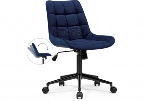 Офисное кресло Честер черный / синий в Нефтекамске - neftekamsk.mebel24.online | фото