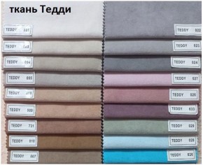 Стул Чикаго в Нефтекамске - neftekamsk.mebel24.online | фото 8