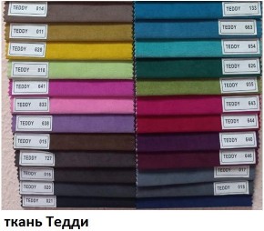 Стул Чикаго в Нефтекамске - neftekamsk.mebel24.online | фото 9