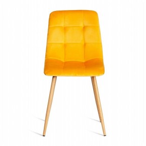 Стул Chilly (mod. 7094-1) в Нефтекамске - neftekamsk.mebel24.online | фото 2