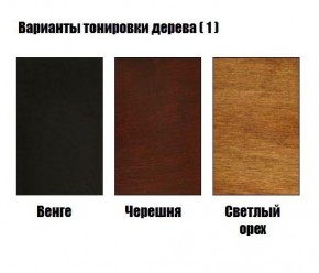 Стул Гранд с подлокотниками в Нефтекамске - neftekamsk.mebel24.online | фото 3