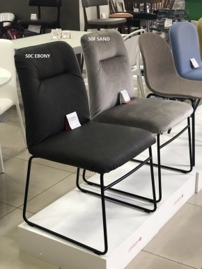 Стул GRETA CB/1904 MET.P15 MATT BLACK/ VENICE S0F SAND в Нефтекамске - neftekamsk.mebel24.online | фото