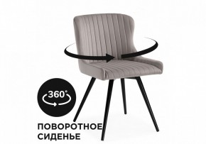 Стул Хабри в Нефтекамске - neftekamsk.mebel24.online | фото 3