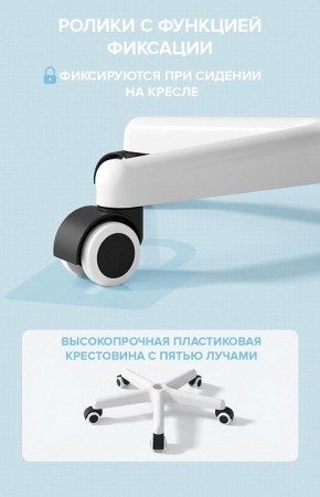 Стул компьютерный Kids 103 в Нефтекамске - neftekamsk.mebel24.online | фото 5