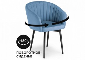 Стул Моншау в Нефтекамске - neftekamsk.mebel24.online | фото 8