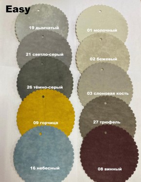 Стул НИКА-1 полубарный (h1050) в Нефтекамске - neftekamsk.mebel24.online | фото 5