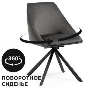 Стул Окленд в Нефтекамске - neftekamsk.mebel24.online | фото 2