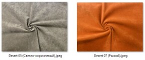 Стул Ричи (арт. С104) в Нефтекамске - neftekamsk.mebel24.online | фото 22