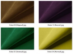 Стул Ричи (арт. С104) в Нефтекамске - neftekamsk.mebel24.online | фото 33
