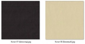 Стул Ричи (арт. С104) в Нефтекамске - neftekamsk.mebel24.online | фото 5