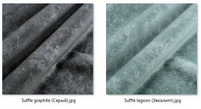 Стул Роджер Эконом (4 шт.) арт. С102-2 в Нефтекамске - neftekamsk.mebel24.online | фото 39