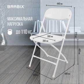 Стул складной BRABIX "Golf CF-002", белый каркас, пластик белый, 532887 в Нефтекамске - neftekamsk.mebel24.online | фото 3