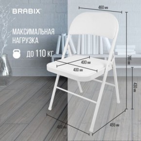 Стул складной BRABIX "Golf Plus CF-003 КОМФОРТ", белый каркас, кожзам белый, 532888 в Нефтекамске - neftekamsk.mebel24.online | фото 4