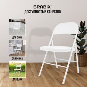 Стул складной BRABIX "Golf Plus CF-003 КОМФОРТ", белый каркас, кожзам белый, 532888 в Нефтекамске - neftekamsk.mebel24.online | фото 5