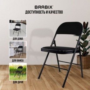 Стул складной BRABIX "Golf Plus CF-003 КОМФОРТ", чёрный каркас, чёрная ткань, 532889 в Нефтекамске - neftekamsk.mebel24.online | фото 5