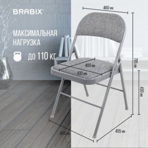 Стул складной BRABIX "Golf Plus CF-003 КОМФОРТ", серый каркас, серая ткань, 532890 в Нефтекамске - neftekamsk.mebel24.online | фото 4
