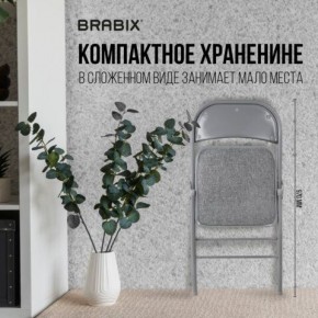 Стул складной BRABIX "Golf Plus CF-003 КОМФОРТ", серый каркас, серая ткань, 532890 в Нефтекамске - neftekamsk.mebel24.online | фото 5