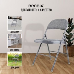 Стул складной BRABIX "Golf Plus CF-003 КОМФОРТ", серый каркас, серая ткань, 532890 в Нефтекамске - neftekamsk.mebel24.online | фото 6