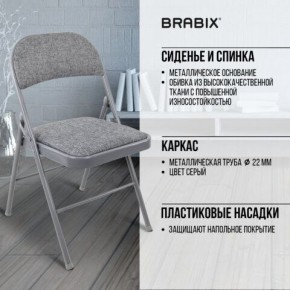 Стул складной BRABIX "Golf Plus CF-003 КОМФОРТ", серый каркас, серая ткань, 532890 в Нефтекамске - neftekamsk.mebel24.online | фото 8