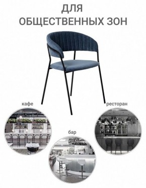 Стул Turin в Нефтекамске - neftekamsk.mebel24.online | фото 10