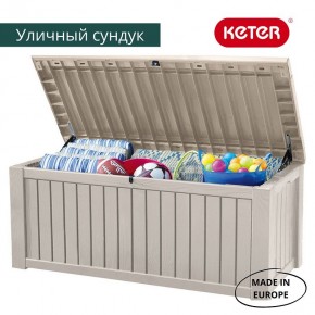 Сундук ROCKWOOD STORAGE BOX 570 L в Нефтекамске - neftekamsk.mebel24.online | фото 3