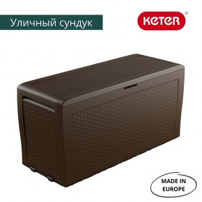 Сундук Samoa Rattan Box 270 L в Нефтекамске - neftekamsk.mebel24.online | фото 3