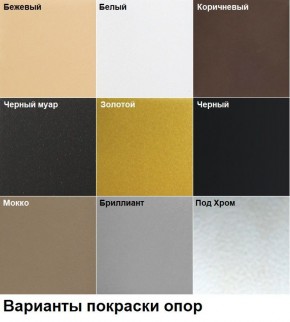 Табурет Хокер (2 шт.) арт. Т214 в Нефтекамске - neftekamsk.mebel24.online | фото 2