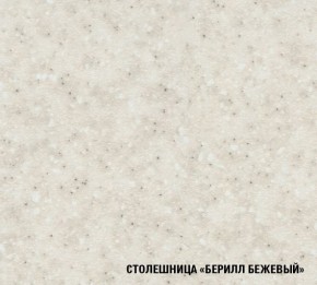ТАТЬЯНА Кухонный гарнитур Ультра (2000 мм ) в Нефтекамске - neftekamsk.mebel24.online | фото 6
