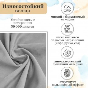 Диван 1050 в Нефтекамске - neftekamsk.mebel24.online | фото 22