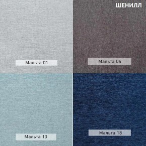 ТЭССИ Диван (Коллекции Ивару № 2 (ДРИМ)) в Нефтекамске - neftekamsk.mebel24.online | фото 14