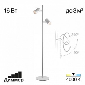 Торшер Citilux Twin CL809010N в Нефтекамске - neftekamsk.mebel24.online | фото 2