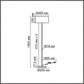Торшер Lumion NIKKI 8251/2F в Нефтекамске - neftekamsk.mebel24.online | фото 6