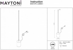 Торшер Maytoni Flow MOD147FL-L20BSK1 в Нефтекамске - neftekamsk.mebel24.online | фото 2