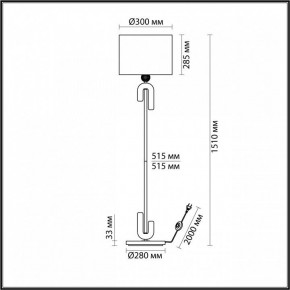 Торшер Odeon Light Bagel 5410/1FA в Нефтекамске - neftekamsk.mebel24.online | фото 2