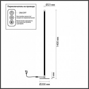 Торшер Odeon Light Fillini 4335/32FL в Нефтекамске - neftekamsk.mebel24.online | фото 4