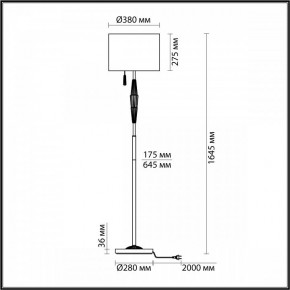 Торшер Odeon Light Latte 5403/1FA в Нефтекамске - neftekamsk.mebel24.online | фото 4
