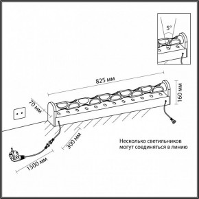 Торшер Odeon Light Waterfall 7027/16FL в Нефтекамске - neftekamsk.mebel24.online | фото 6