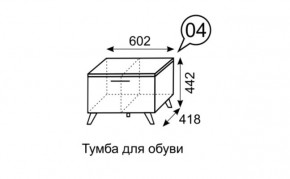 Тумба для обуви София 4 в Нефтекамске - neftekamsk.mebel24.online | фото 3