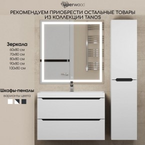 Тумба под раковину Uperwood Tanos 100 см, подвесная, белая/графит в Нефтекамске - neftekamsk.mebel24.online | фото 11