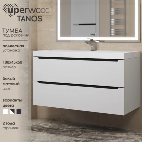 Тумба под раковину Uperwood Tanos 100 см, подвесная, белая/графит в Нефтекамске - neftekamsk.mebel24.online | фото 3